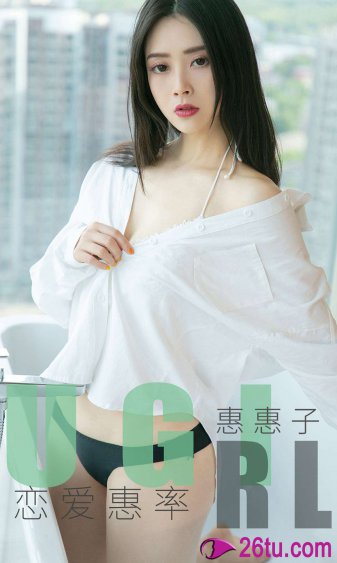 唐鹤德的老婆